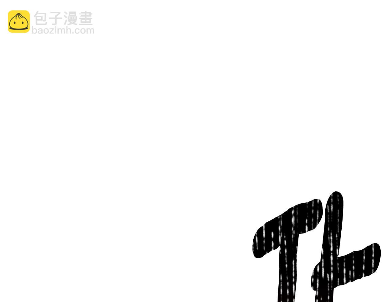 拔劍九億次 - 第256話 我問你答(4/5) - 6