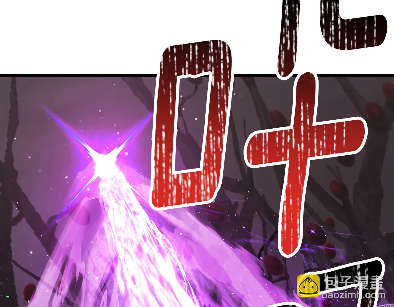 拔劍九億次 - 第256話 我問你答(4/5) - 7