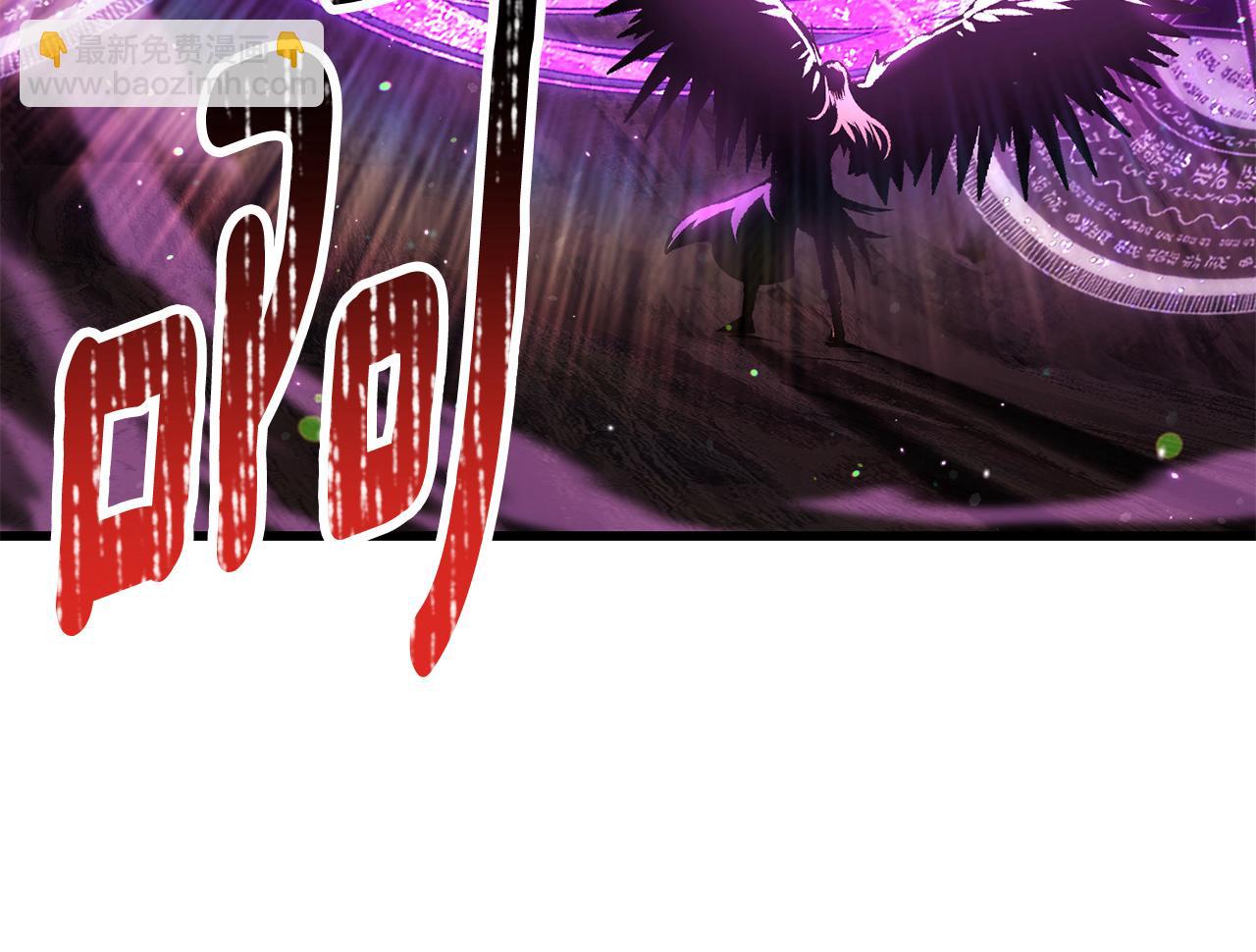 拔劍九億次 - 第256話 我問你答(4/5) - 2