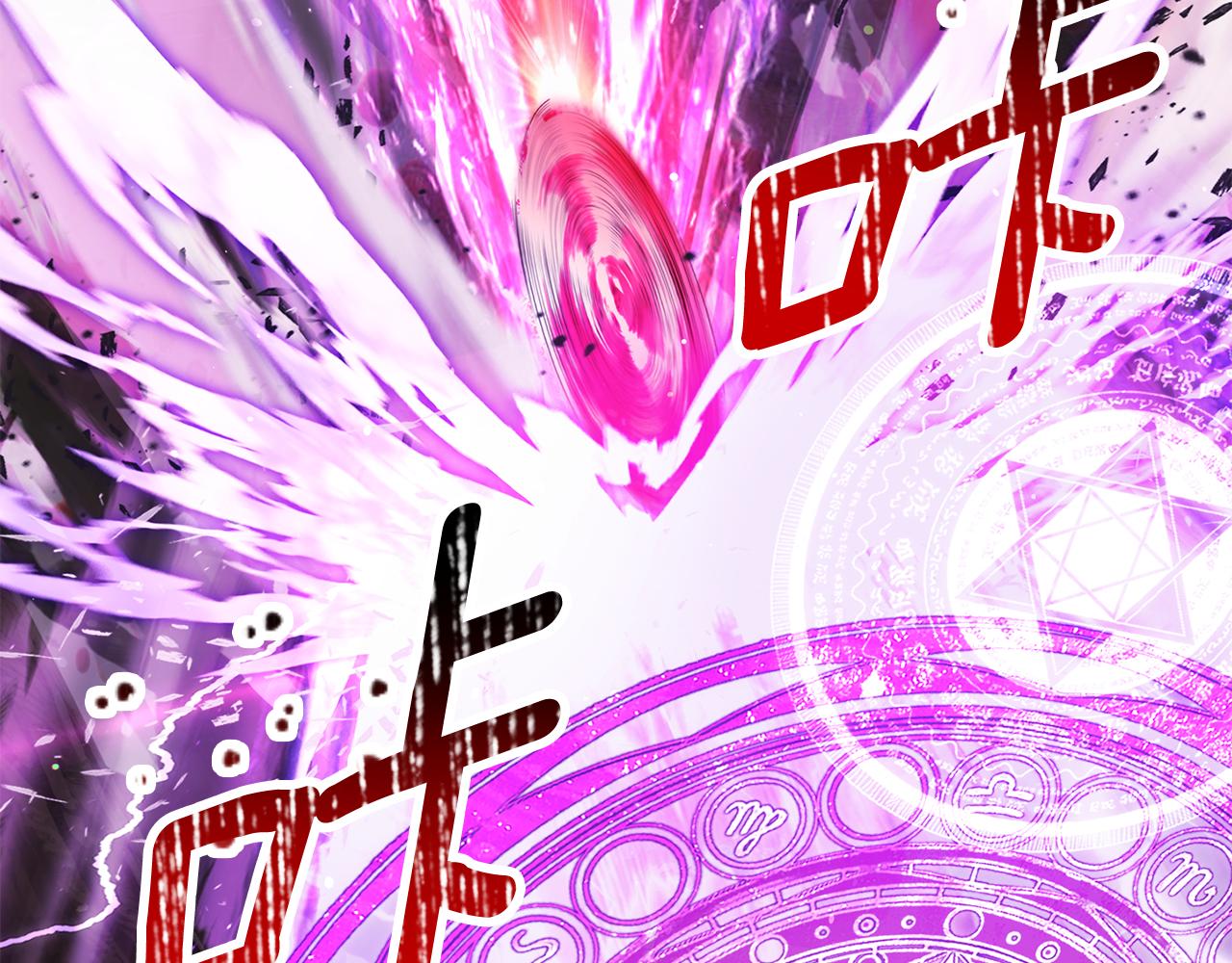 拔劍九億次 - 第256話 我問你答(5/5) - 6