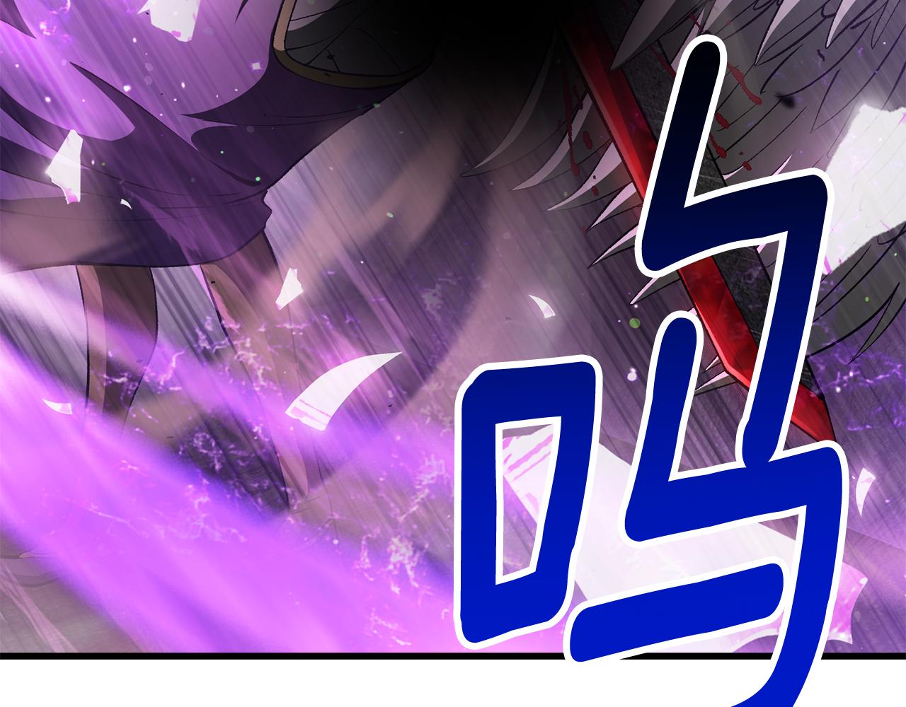 拔劍九億次 - 第256話 我問你答(5/5) - 3