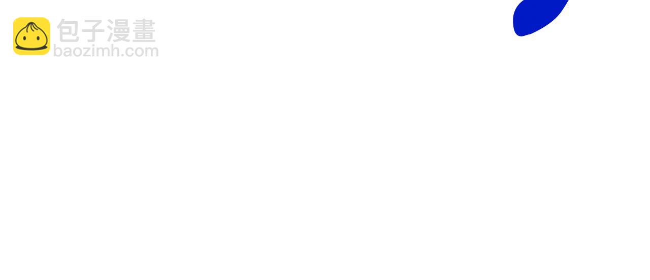 拔劍九億次 - 第256話 我問你答(5/5) - 4