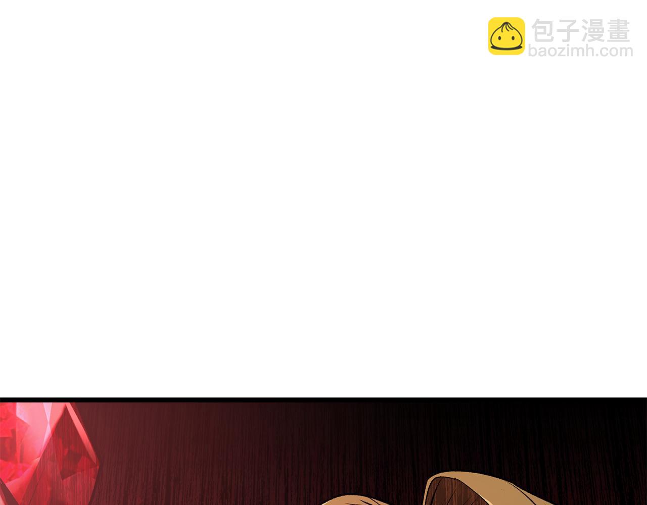 拔劍九億次 - 第256話 我問你答(5/5) - 5