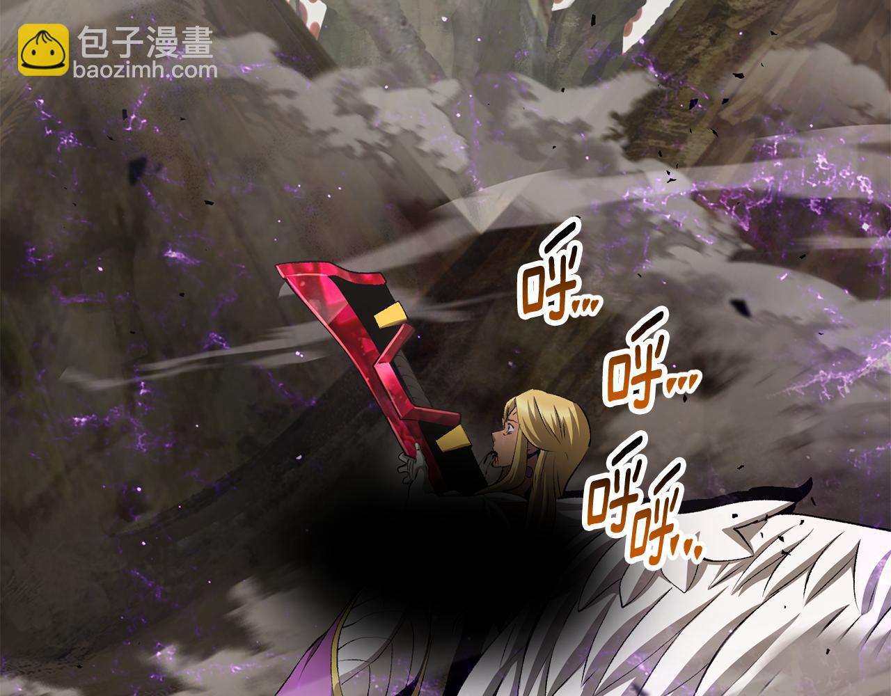 拔劍九億次 - 第256話 我問你答(5/5) - 2