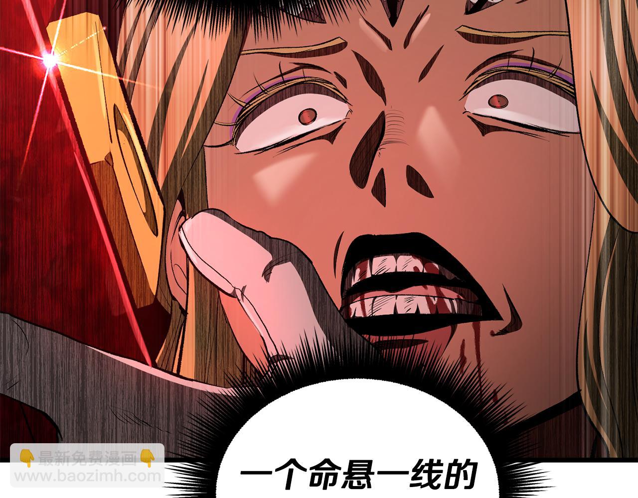 拔劍九億次 - 第256話 我問你答(5/5) - 8