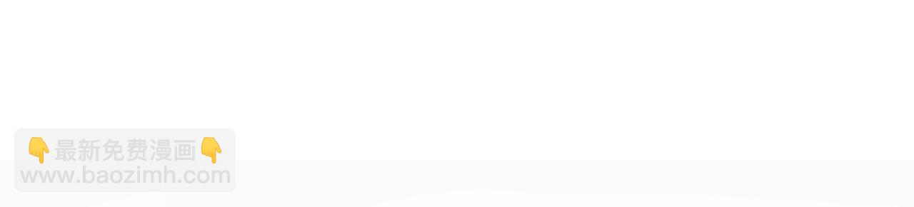 拔劍九億次 - 第256話 我問你答(5/5) - 2