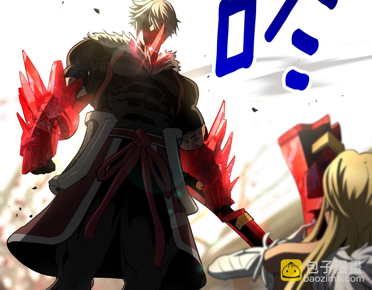 拔劍九億次 - 第256話 我問你答(5/5) - 4