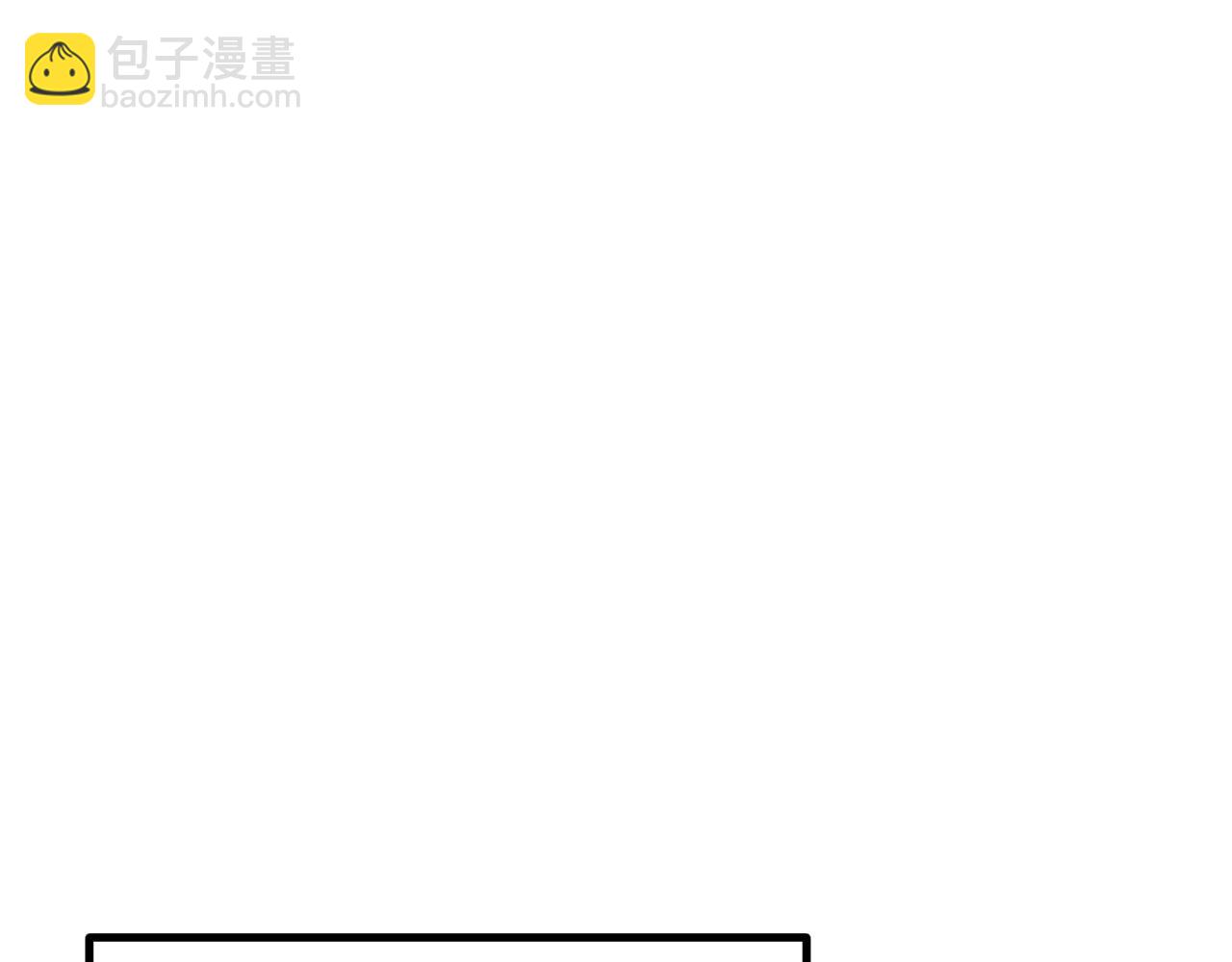 拔劍九億次 - 第256話 我問你答(5/5) - 1