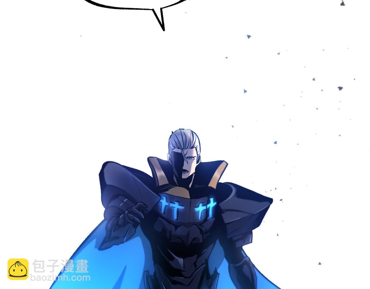 拔劍九億次 - 第256話 我問你答(1/5) - 7