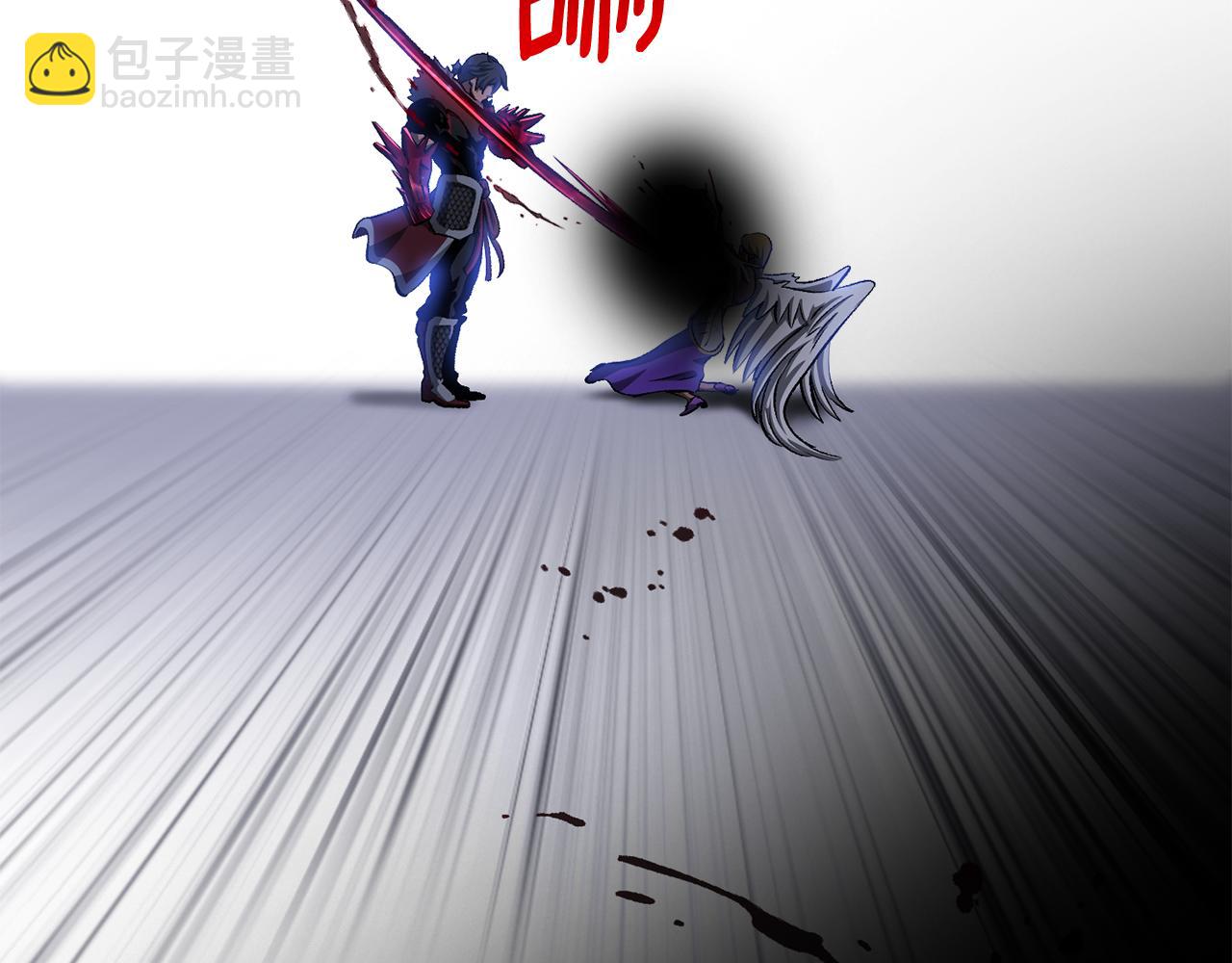 拔劍九億次 - 第256話 我問你答(5/5) - 7