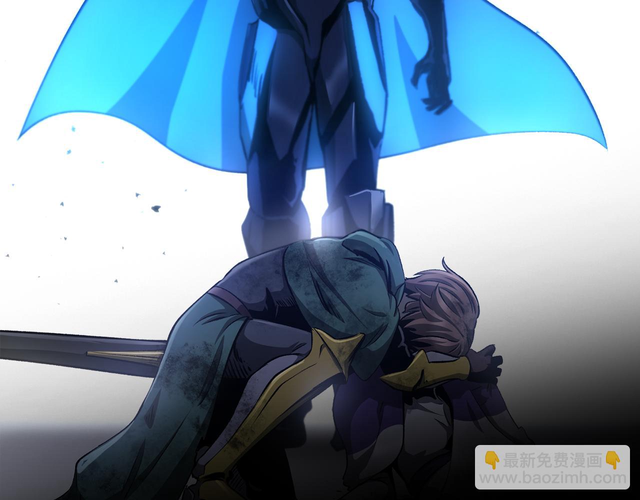 拔劍九億次 - 第256話 我問你答(1/5) - 8