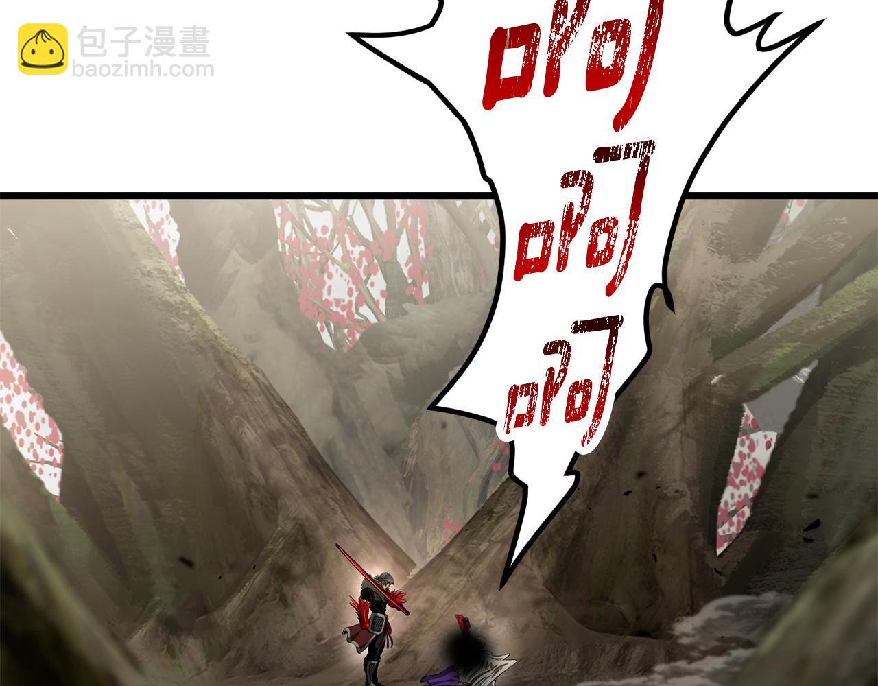 拔劍九億次 - 第256話 我問你答(5/5) - 7