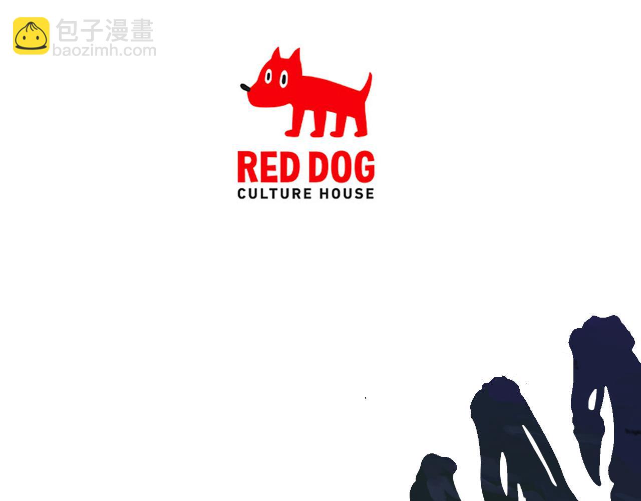 拔劍九億次 - 第256話 我問你答(5/5) - 3