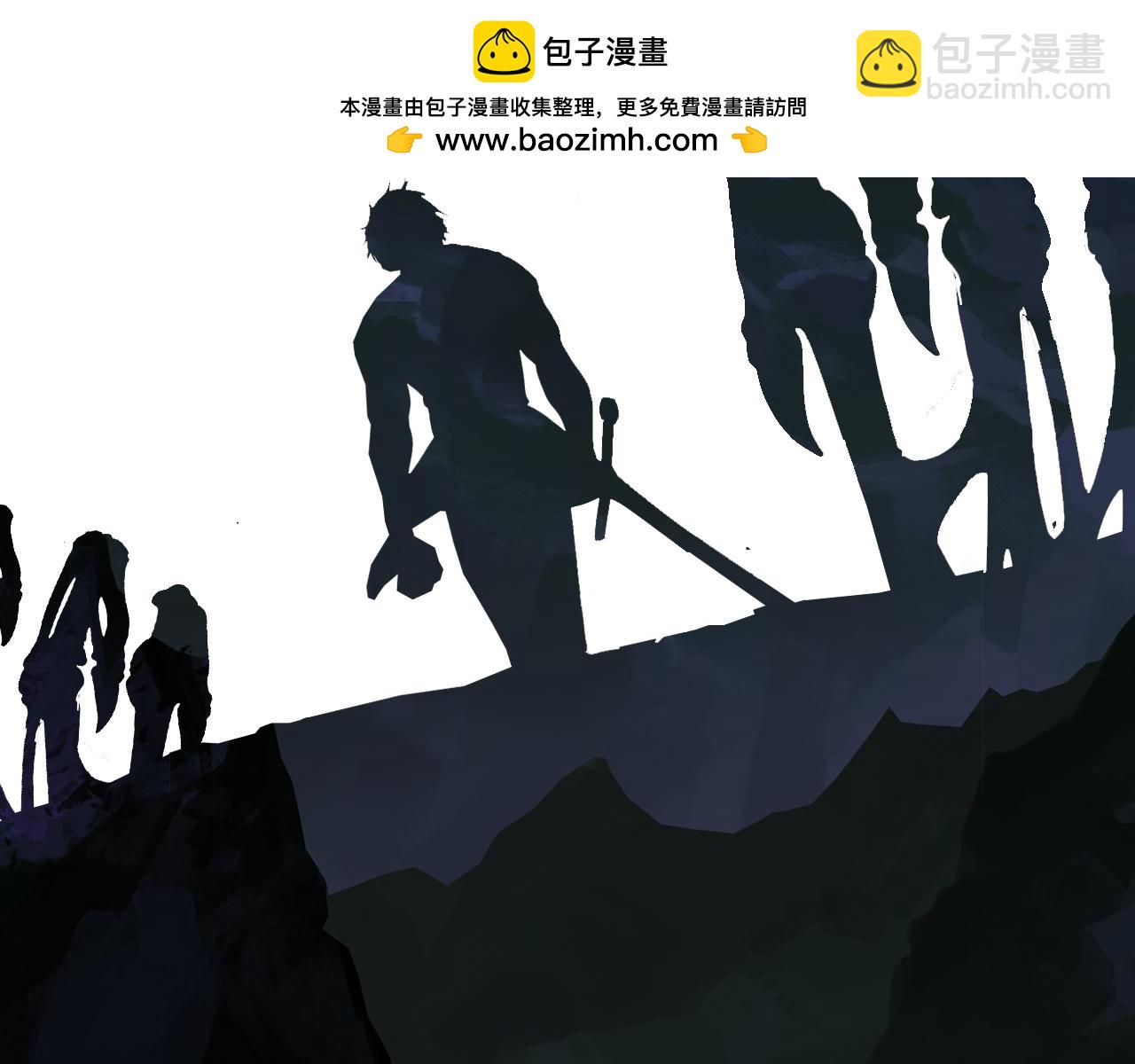 拔劍九億次 - 第256話 我問你答(5/5) - 4