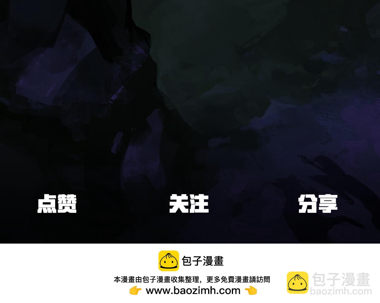 拔劍九億次 - 第256話 我問你答(5/5) - 5