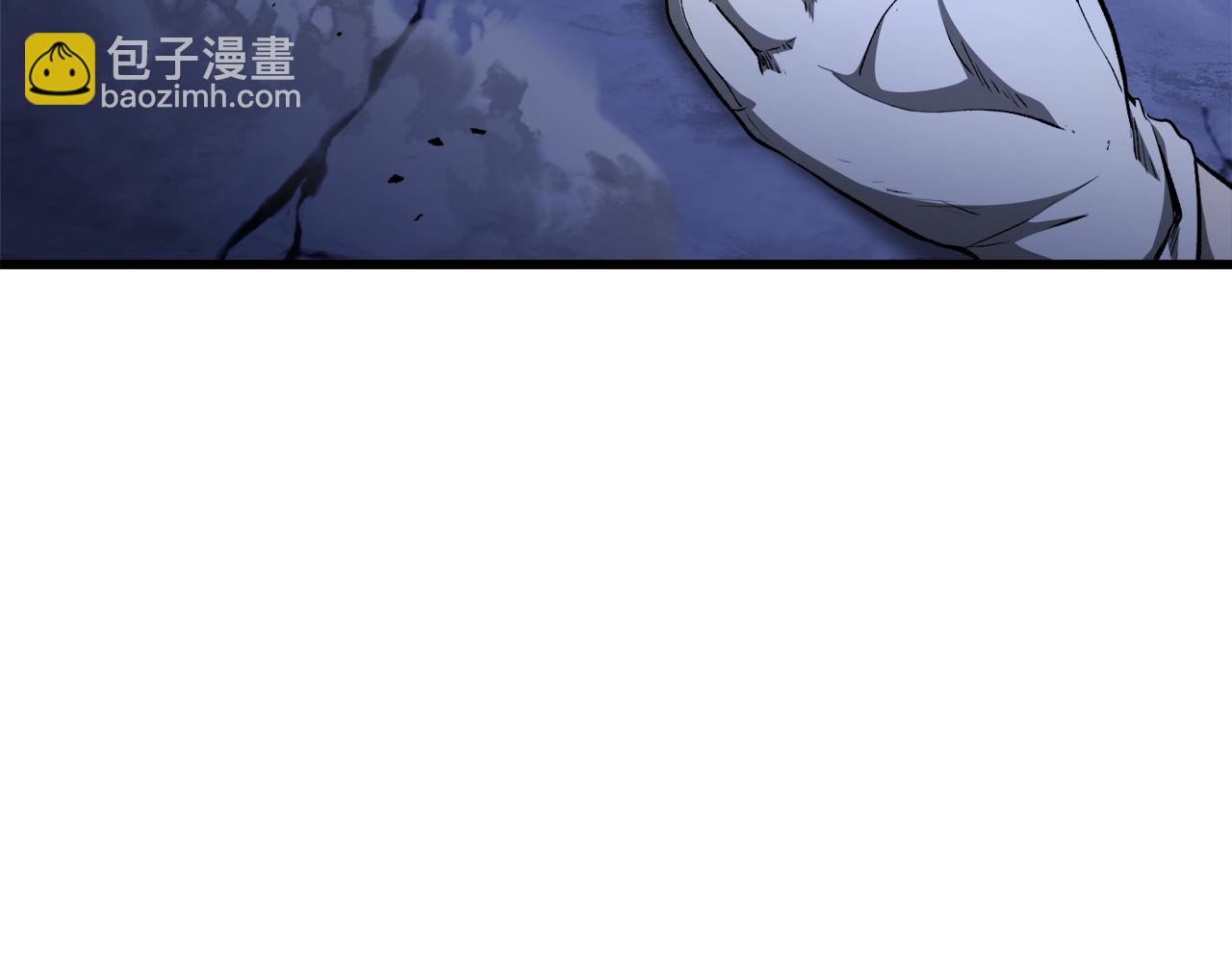 拔劍九億次 - 第256話 我問你答(1/5) - 3