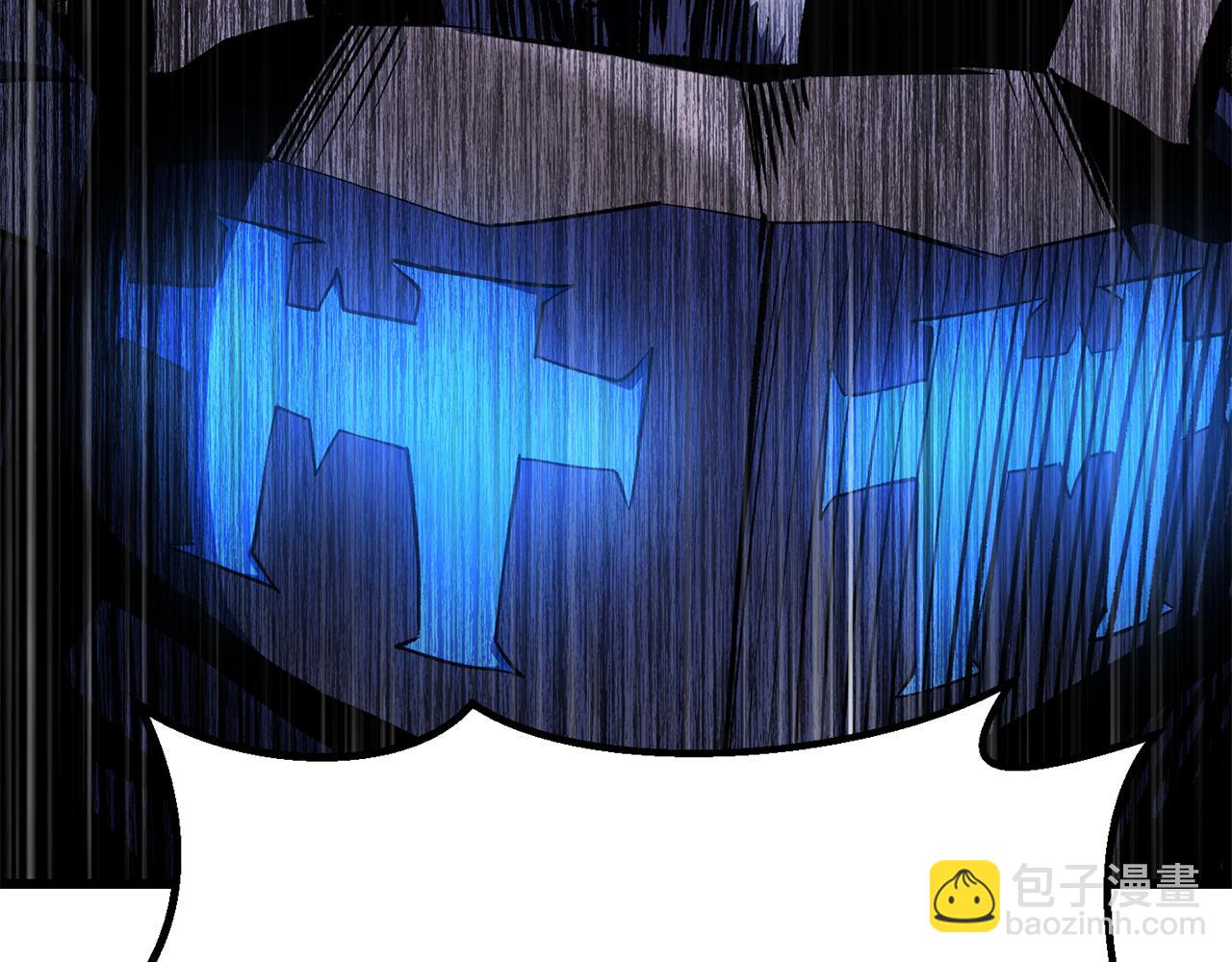 拔劍九億次 - 第256話 我問你答(1/5) - 3