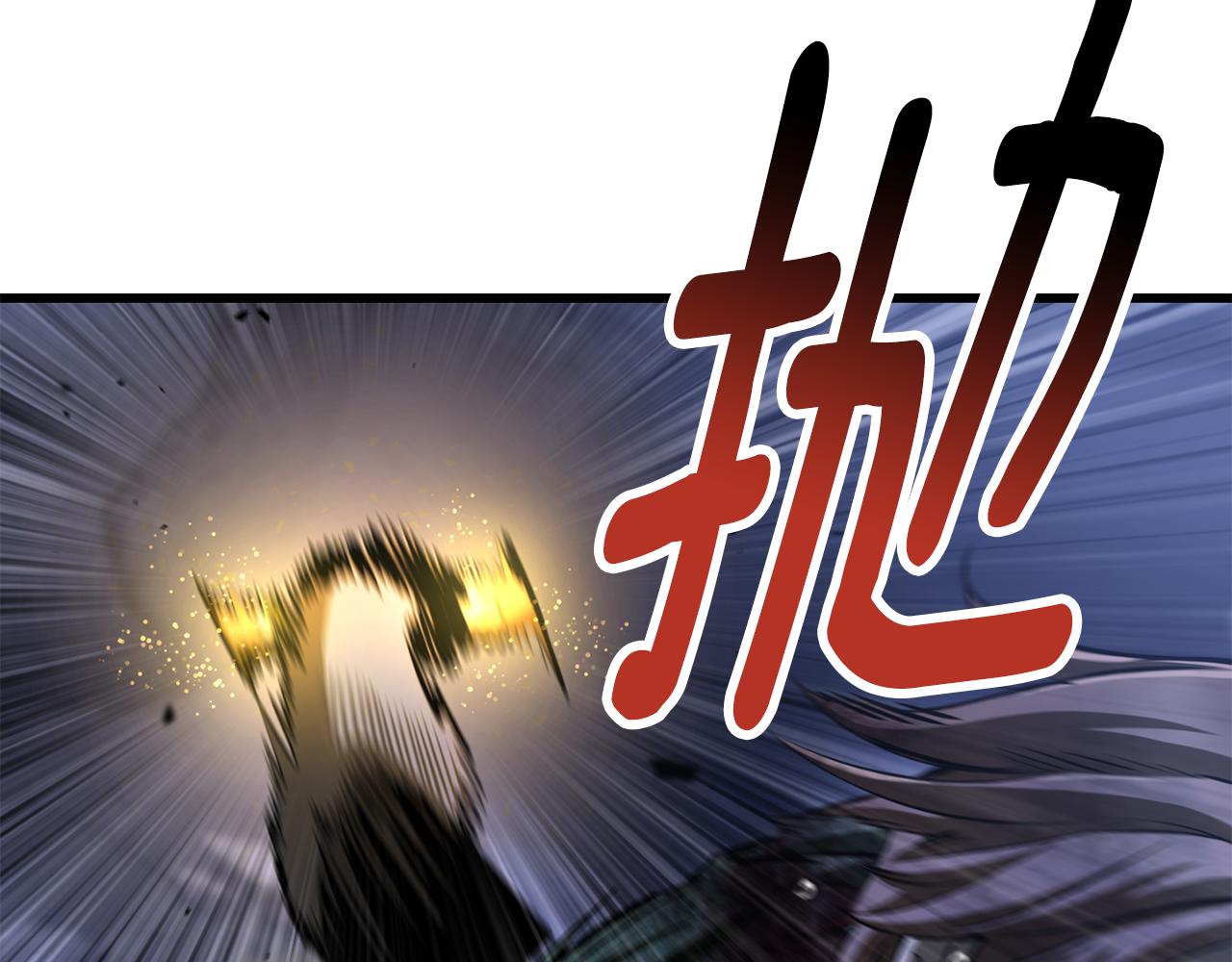 拔劍九億次 - 第256話 我問你答(1/5) - 5