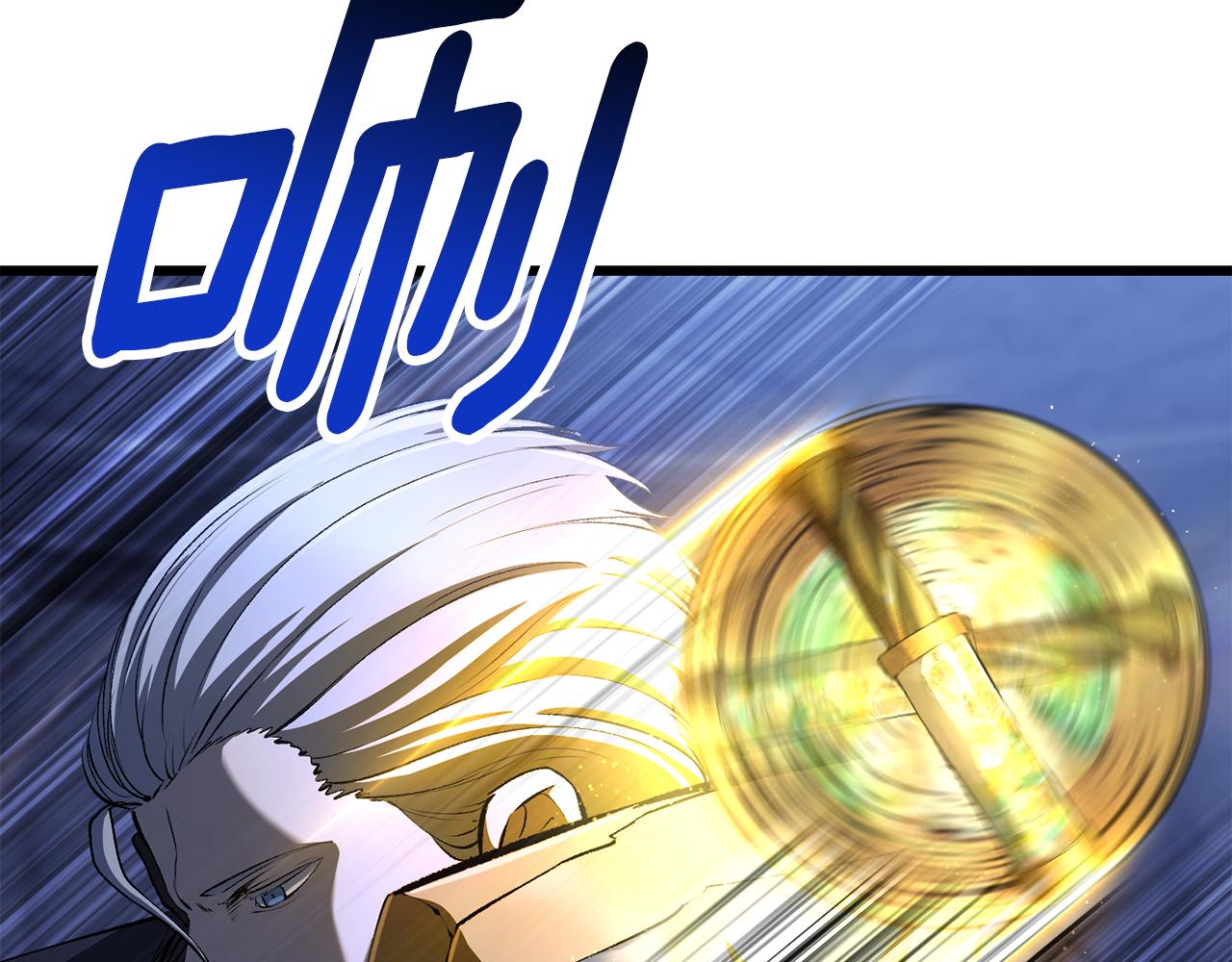 拔劍九億次 - 第256話 我問你答(1/5) - 8