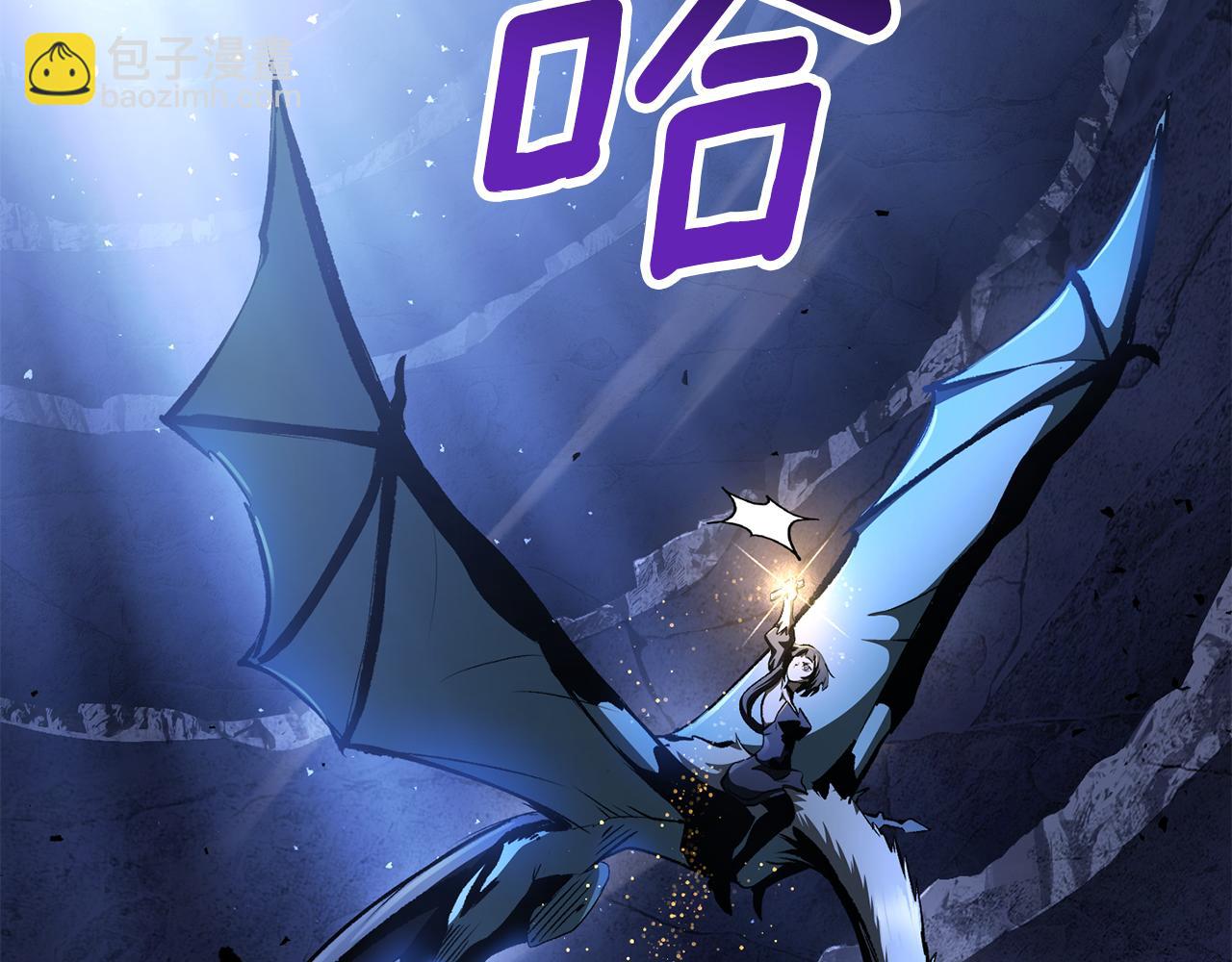 拔劍九億次 - 第256話 我問你答(1/5) - 4