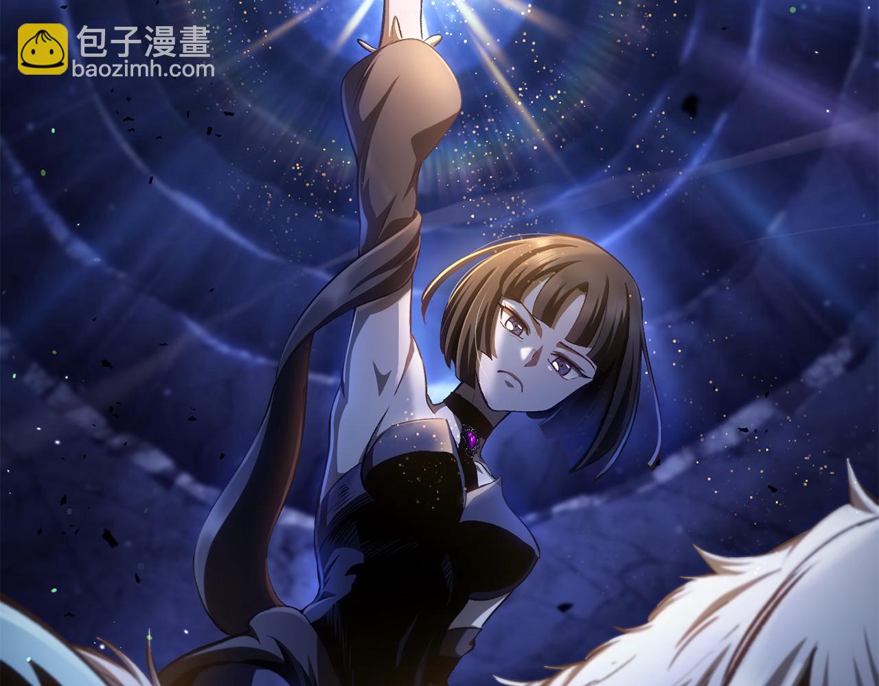 拔劍九億次 - 第256話 我問你答(1/5) - 1