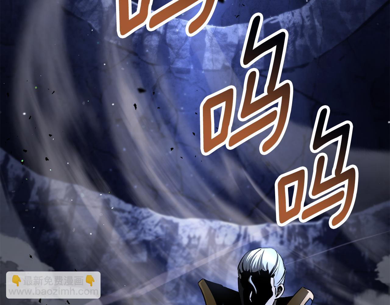 拔劍九億次 - 第256話 我問你答(2/5) - 1