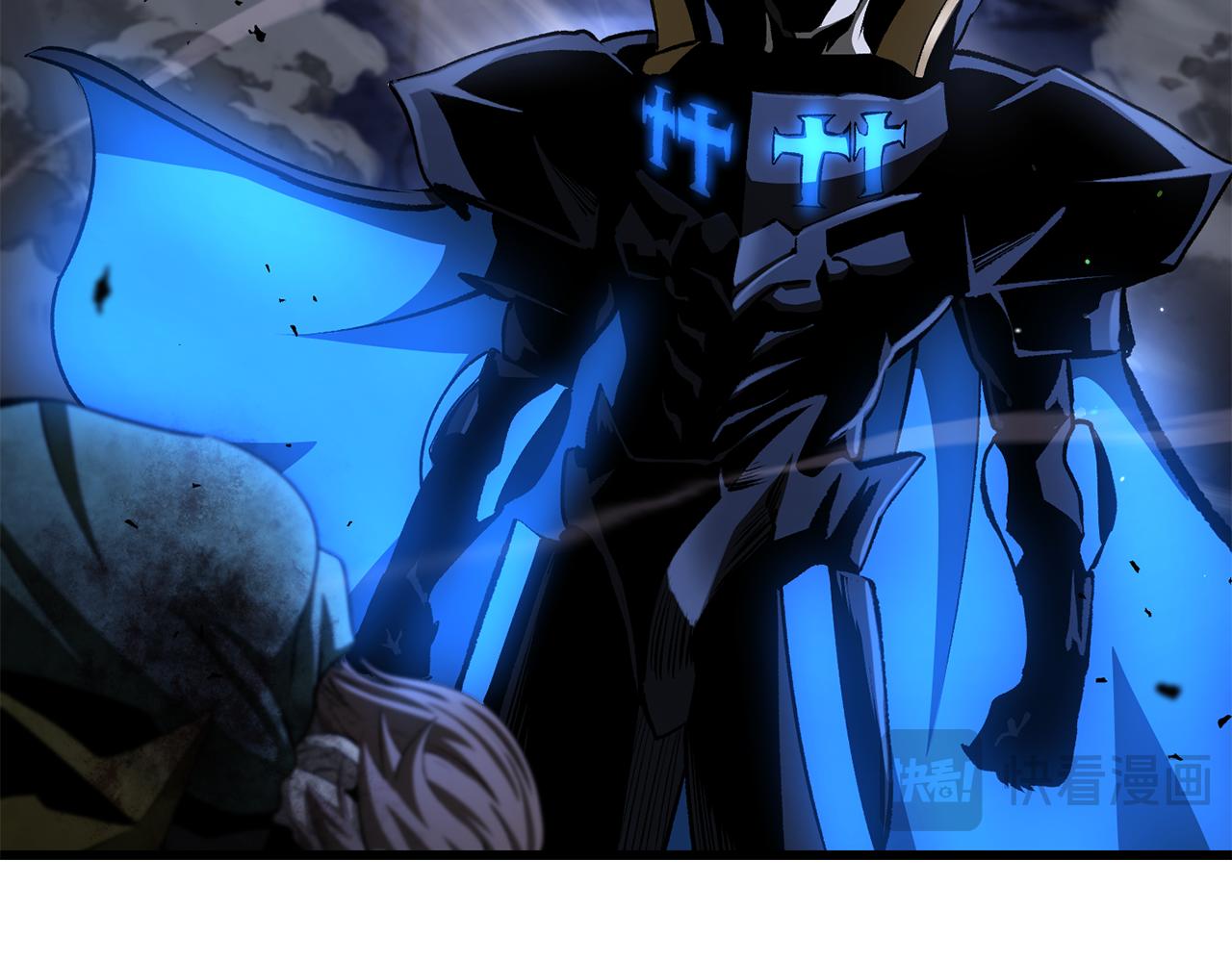 拔劍九億次 - 第256話 我問你答(2/5) - 2