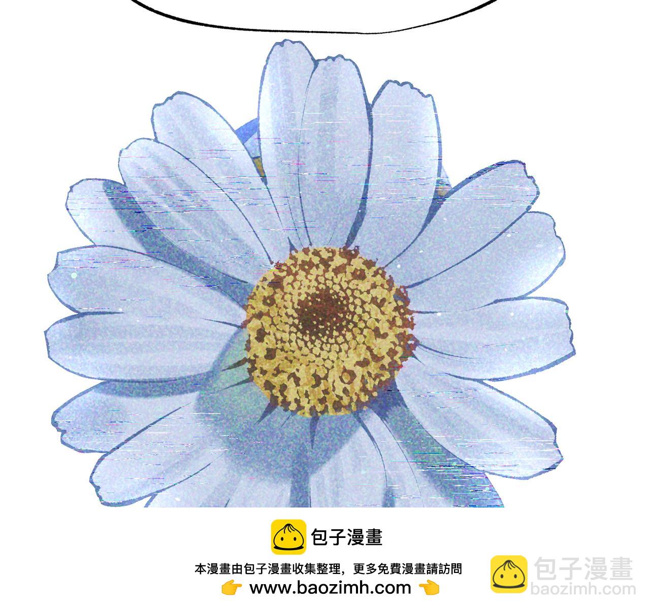 拔劍九億次 - 第256話 我問你答(2/5) - 7