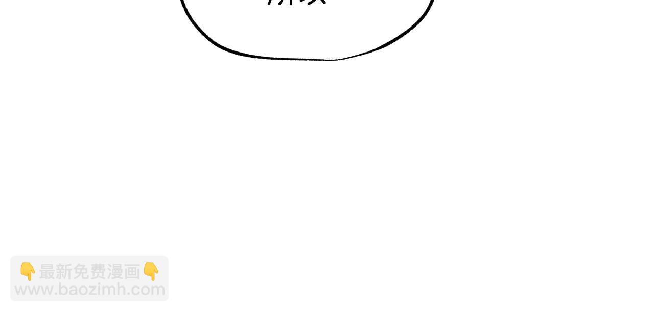 拔劍九億次 - 第256話 我問你答(2/5) - 1