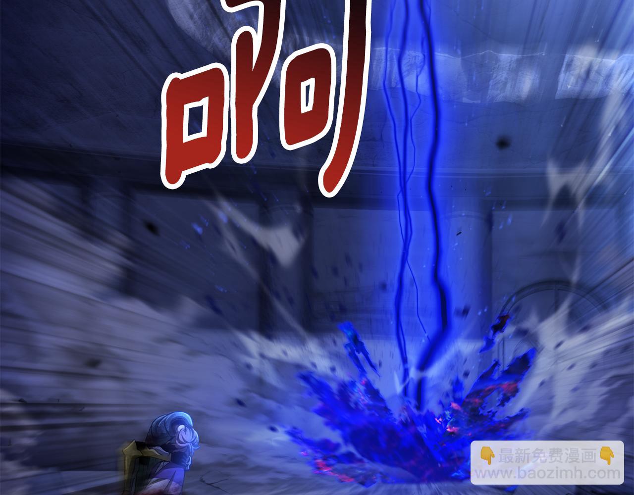 拔劍九億次 - 第256話 我問你答(2/5) - 6