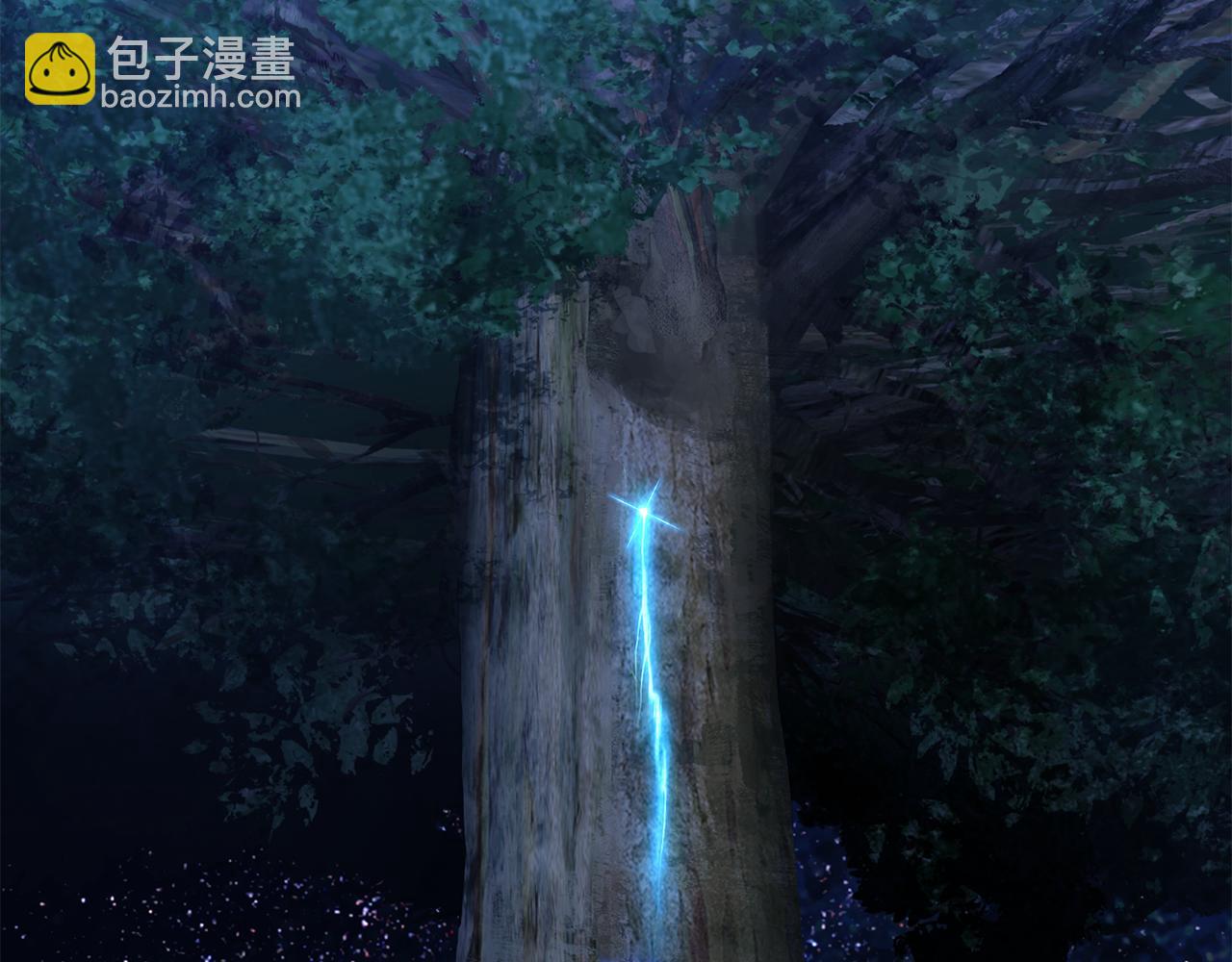 拔劍九億次 - 第256話 我問你答(2/5) - 1