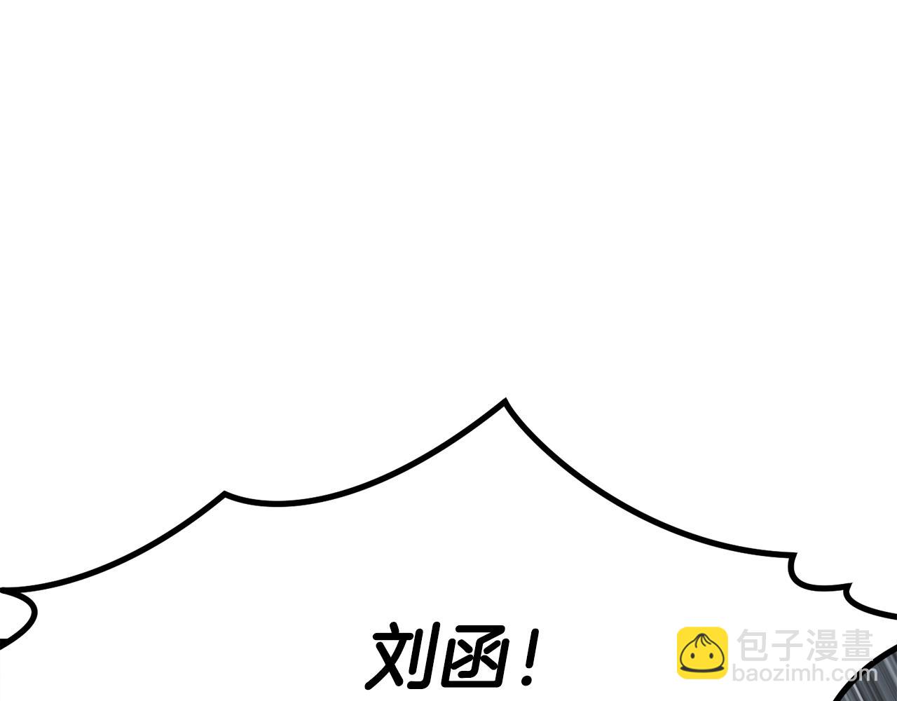 拔劍九億次 - 第256話 我問你答(2/5) - 7