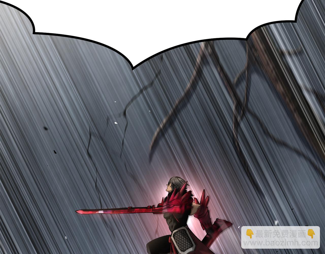 拔劍九億次 - 第256話 我問你答(2/5) - 8