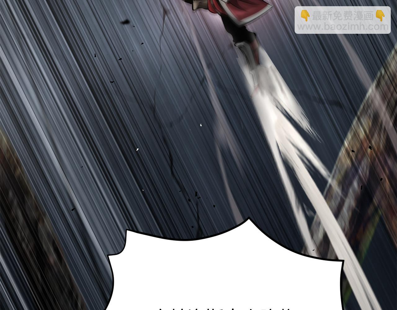 拔劍九億次 - 第256話 我問你答(2/5) - 1