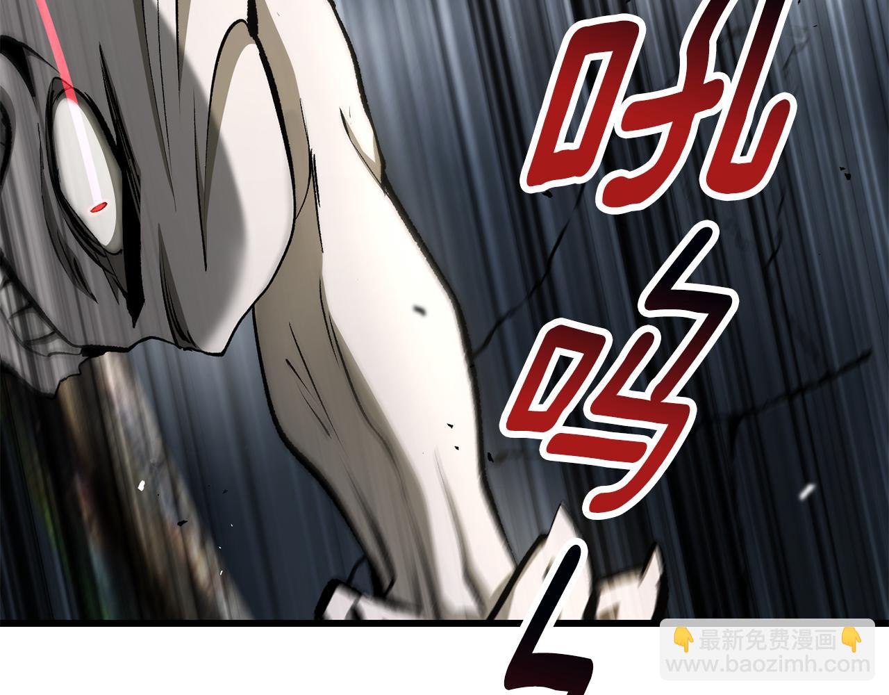 拔劍九億次 - 第256話 我問你答(2/5) - 5