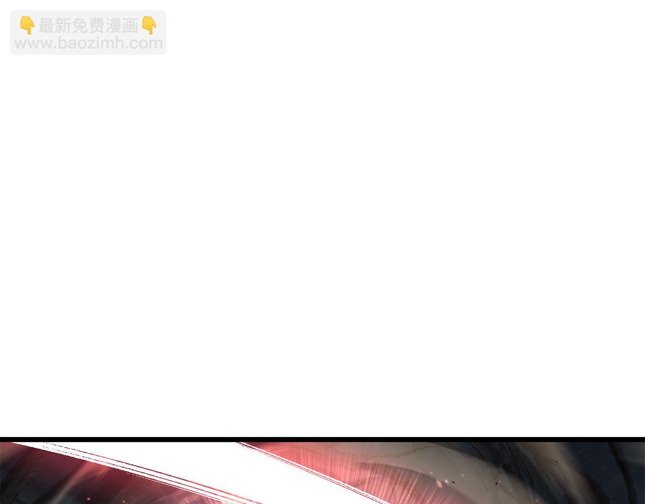 拔劍九億次 - 第256話 我問你答(2/5) - 2