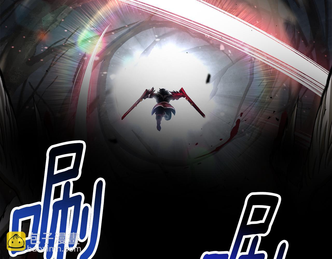 拔劍九億次 - 第256話 我問你答(2/5) - 3