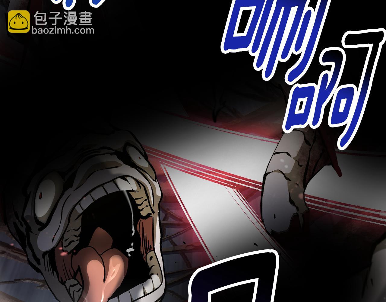 拔劍九億次 - 第256話 我問你答(2/5) - 4