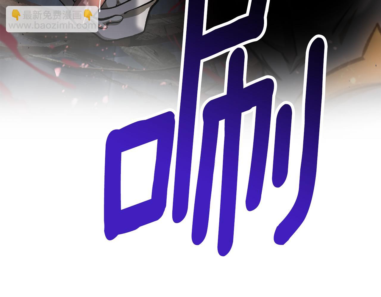 拔劍九億次 - 第256話 我問你答(2/5) - 5