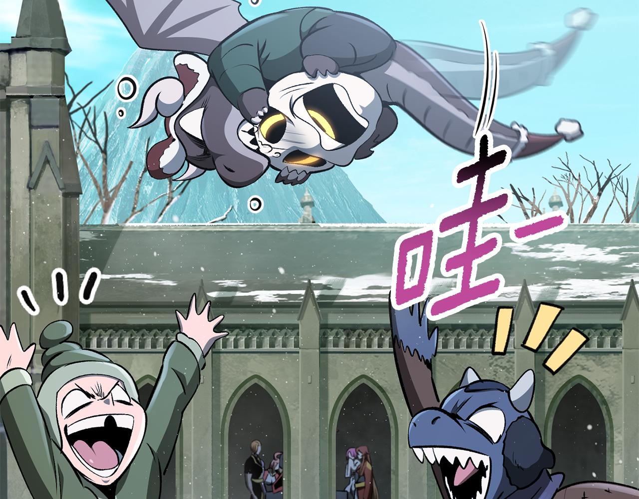 拔劍九億次 - 第258話 龍族申請出戰(3/6) - 3