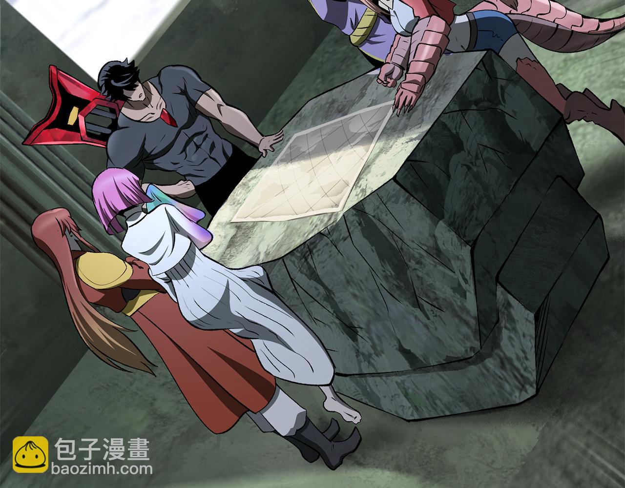 拔劍九億次 - 第258話 龍族申請出戰(3/6) - 6