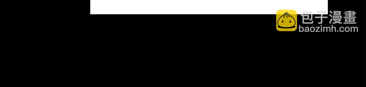 拔劍九億次 - 第258話 龍族申請出戰(1/6) - 4