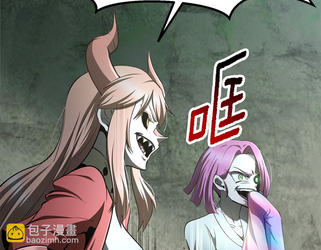 拔劍九億次 - 第258話 龍族申請出戰(3/6) - 1