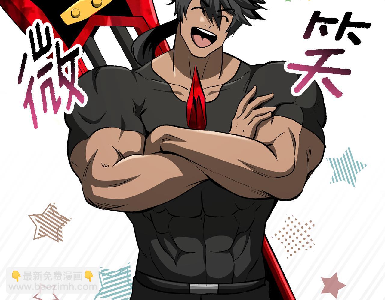 拔劍九億次 - 第258話 龍族申請出戰(3/6) - 3