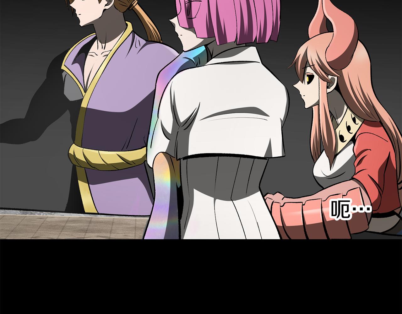 拔劍九億次 - 第258話 龍族申請出戰(3/6) - 6