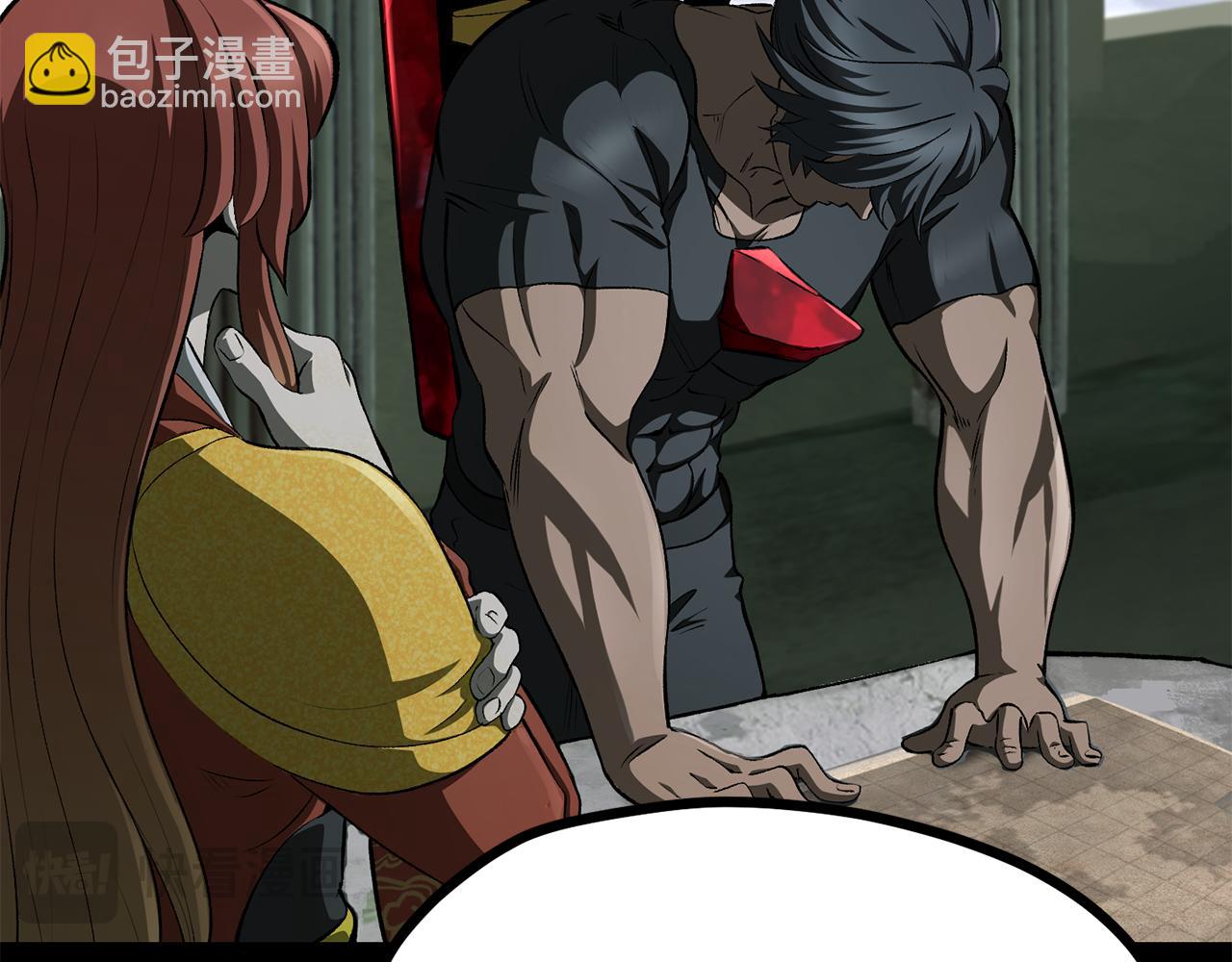 拔劍九億次 - 第258話 龍族申請出戰(3/6) - 2