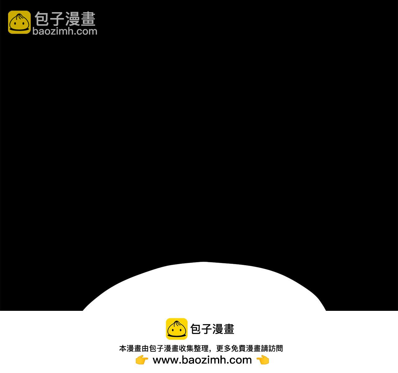 拔劍九億次 - 第258話 龍族申請出戰(4/6) - 3