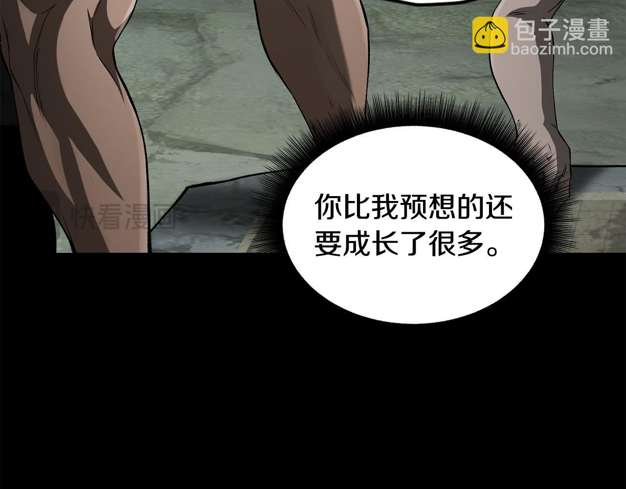 拔劍九億次 - 第258話 龍族申請出戰(4/6) - 2