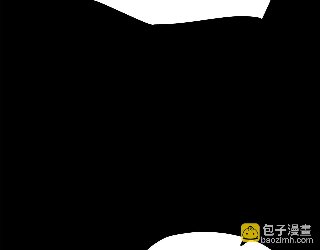 拔劍九億次 - 第258話 龍族申請出戰(4/6) - 1