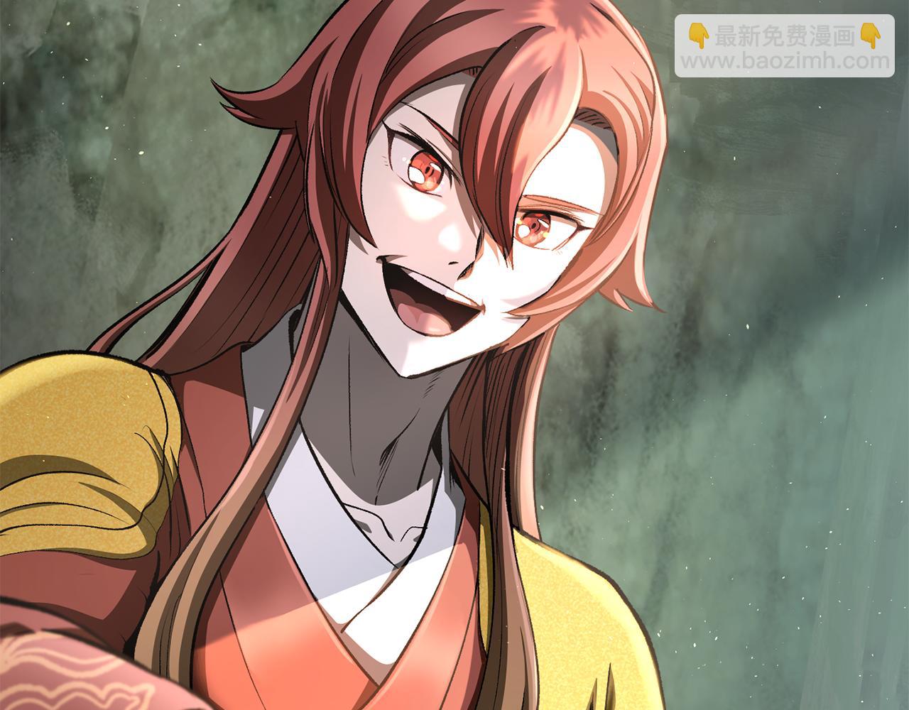 拔劍九億次 - 第258話 龍族申請出戰(4/6) - 5